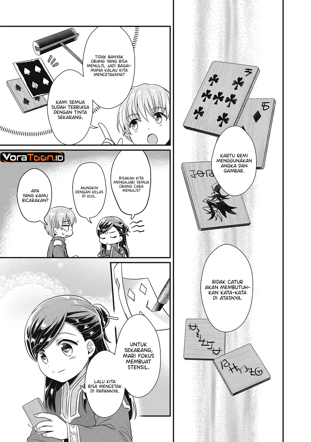 Honzuki no Gekokujou: Part 2 Chapter 41 Gambar 21