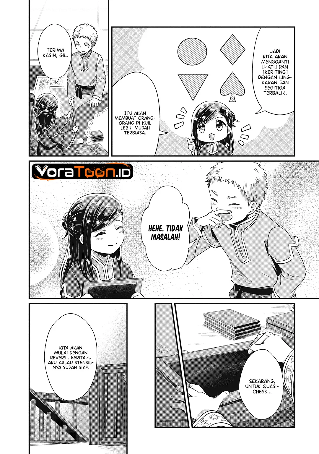 Honzuki no Gekokujou: Part 2 Chapter 41 Gambar 24