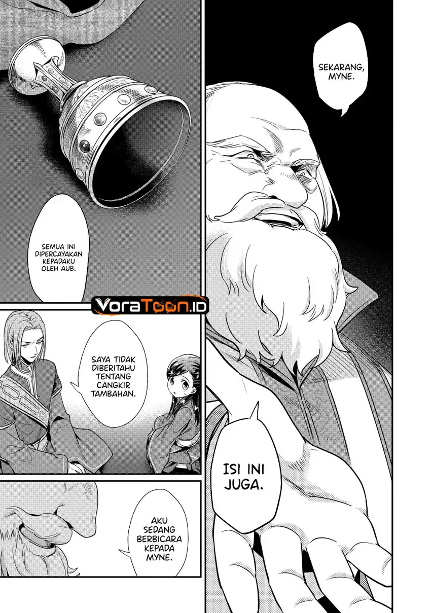 Honzuki no Gekokujou: Part 2 Chapter 43 Gambar 34