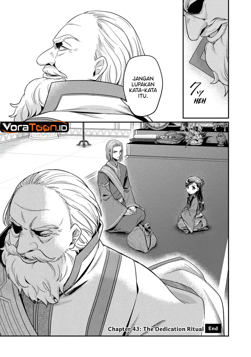 Honzuki no Gekokujou: Part 2 Chapter 43 Gambar 36