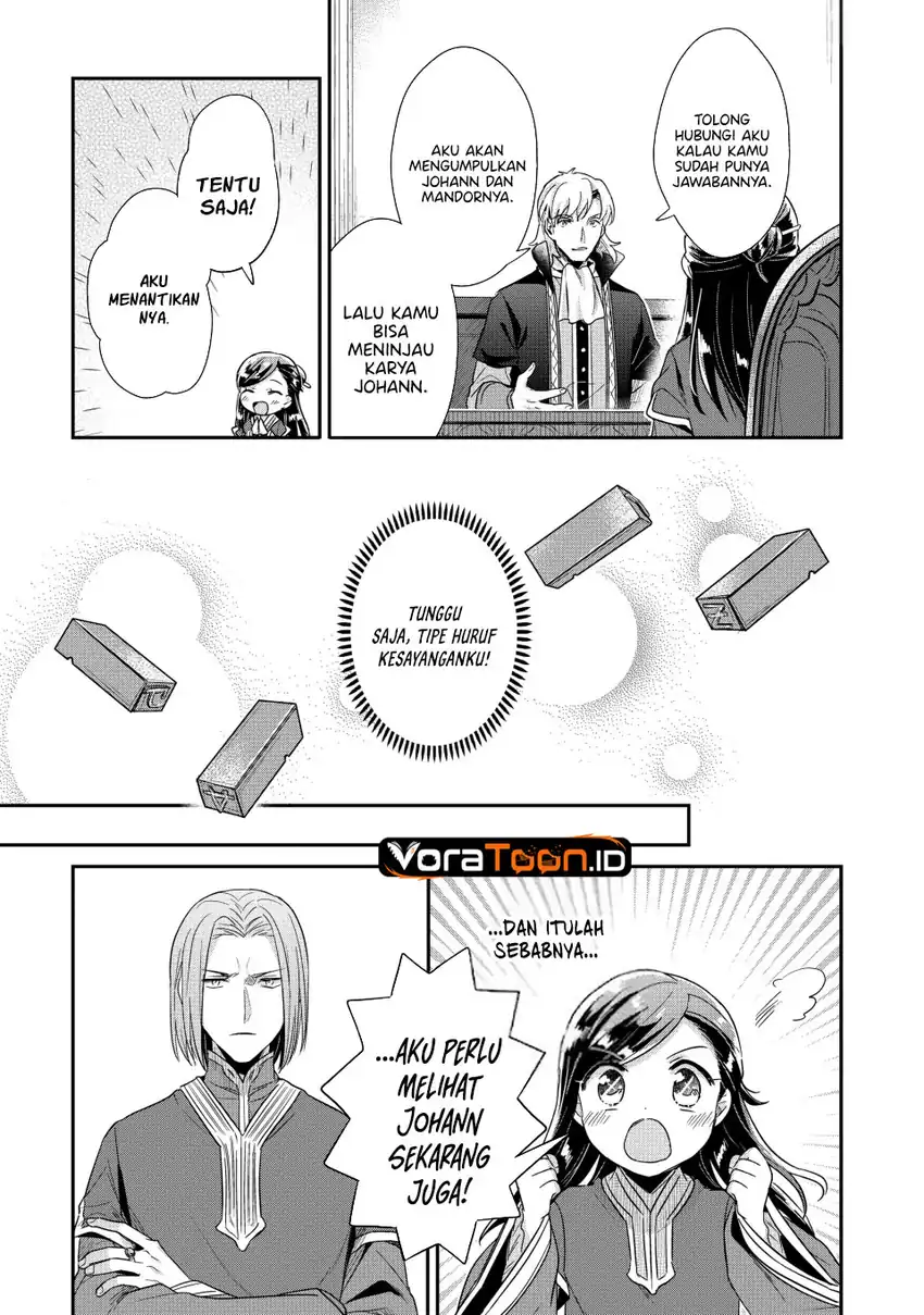 Honzuki no Gekokujou: Part 2 Chapter 44 halaman 15