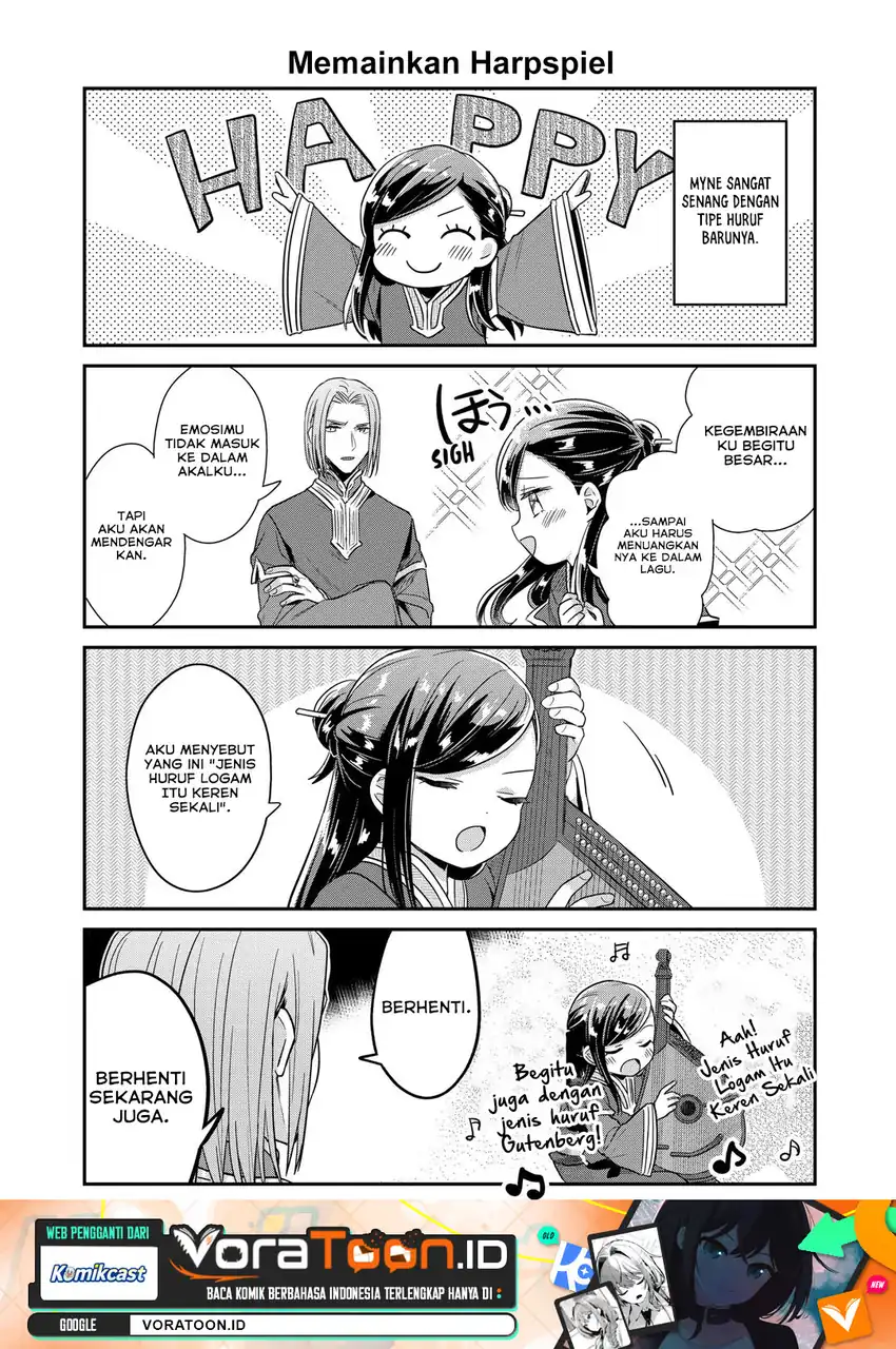 Honzuki no Gekokujou: Part 2 Chapter 45.6 halaman 3