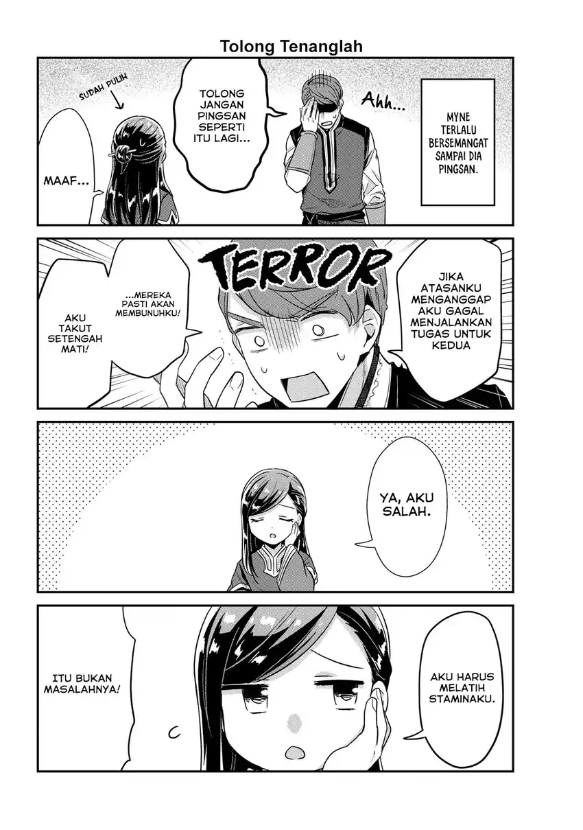 Honzuki no Gekokujou: Part 2 Chapter 45.6 halaman 4
