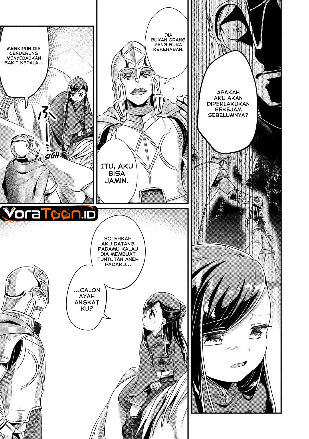 Honzuki no Gekokujou: Part 2 Chapter 46 halaman 12