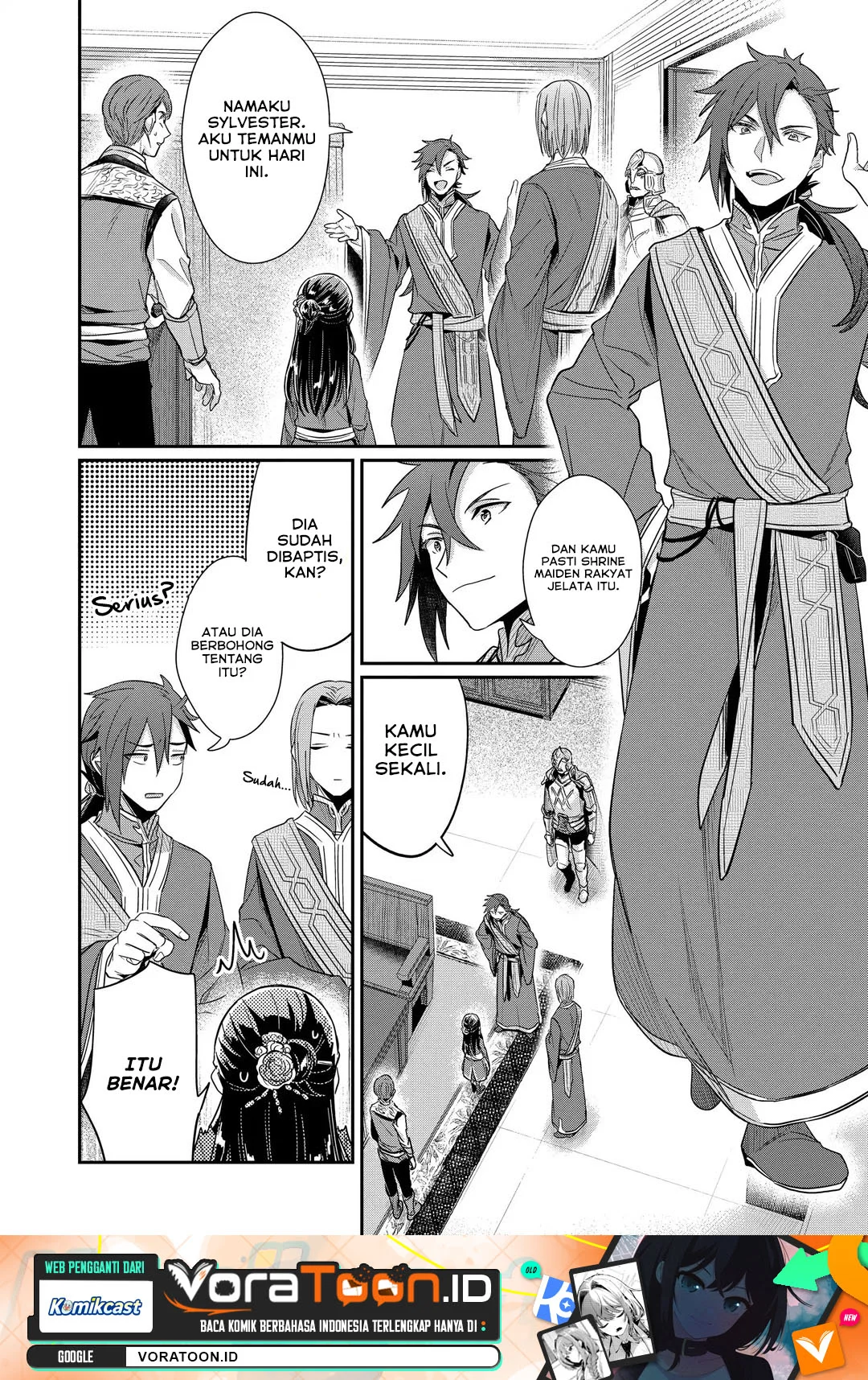Honzuki no Gekokujou: Part 2 Chapter 46 halaman 3