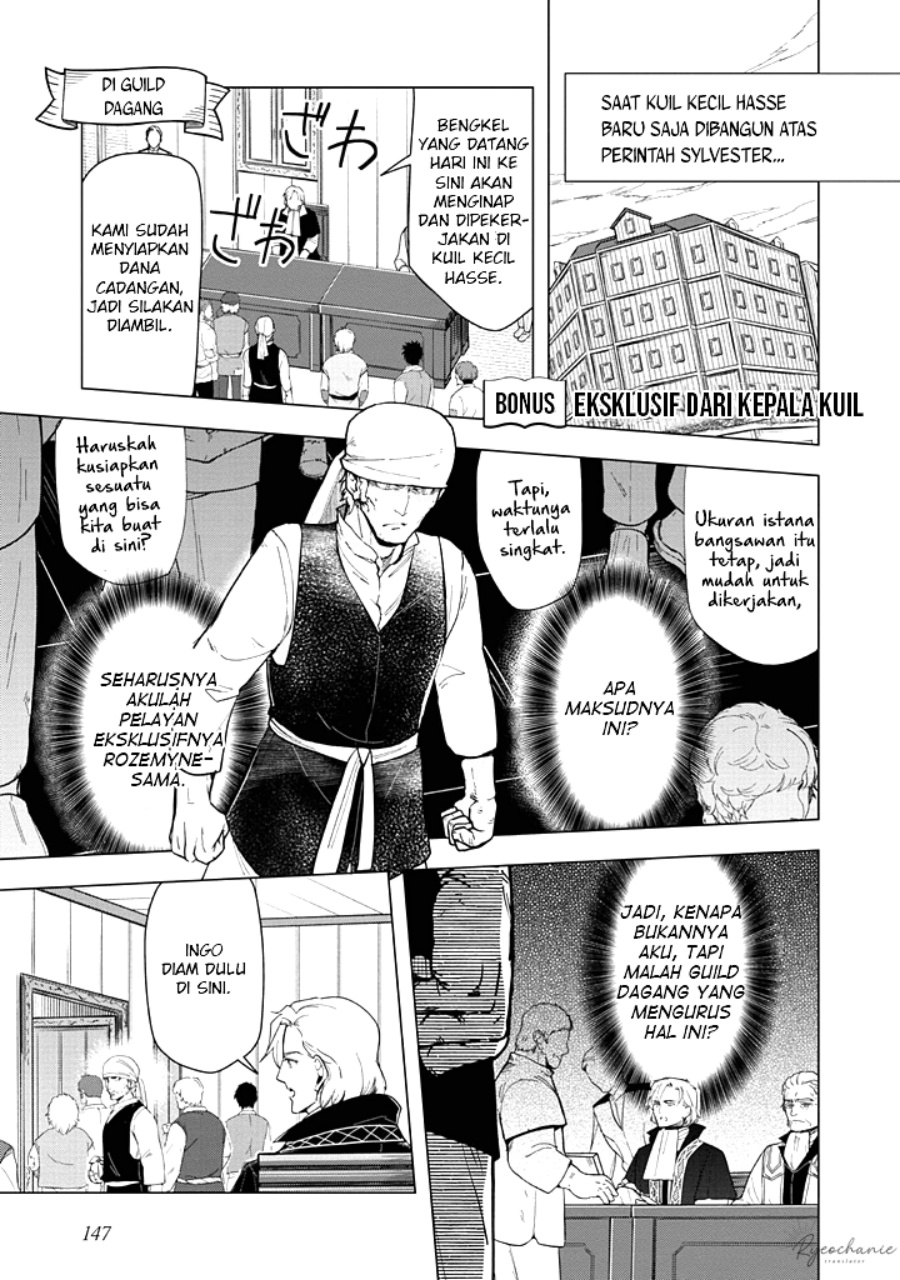 Baca Manga Honzuki no Gekokujou: Part 3 Chapter 43.5 Gambar 2
