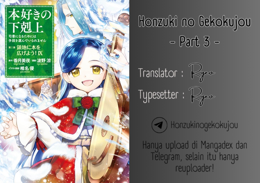 Baca Komik Honzuki no Gekokujou: Part 3 Chapter 44 Gambar 1