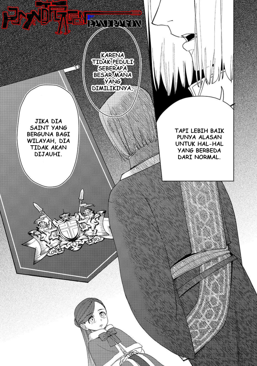 Honzuki no Gekokujou: Part 3 Chapter 45 Gambar 24