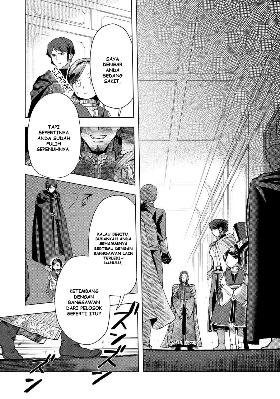 Honzuki no Gekokujou: Part 3 Chapter 47 Gambar 15