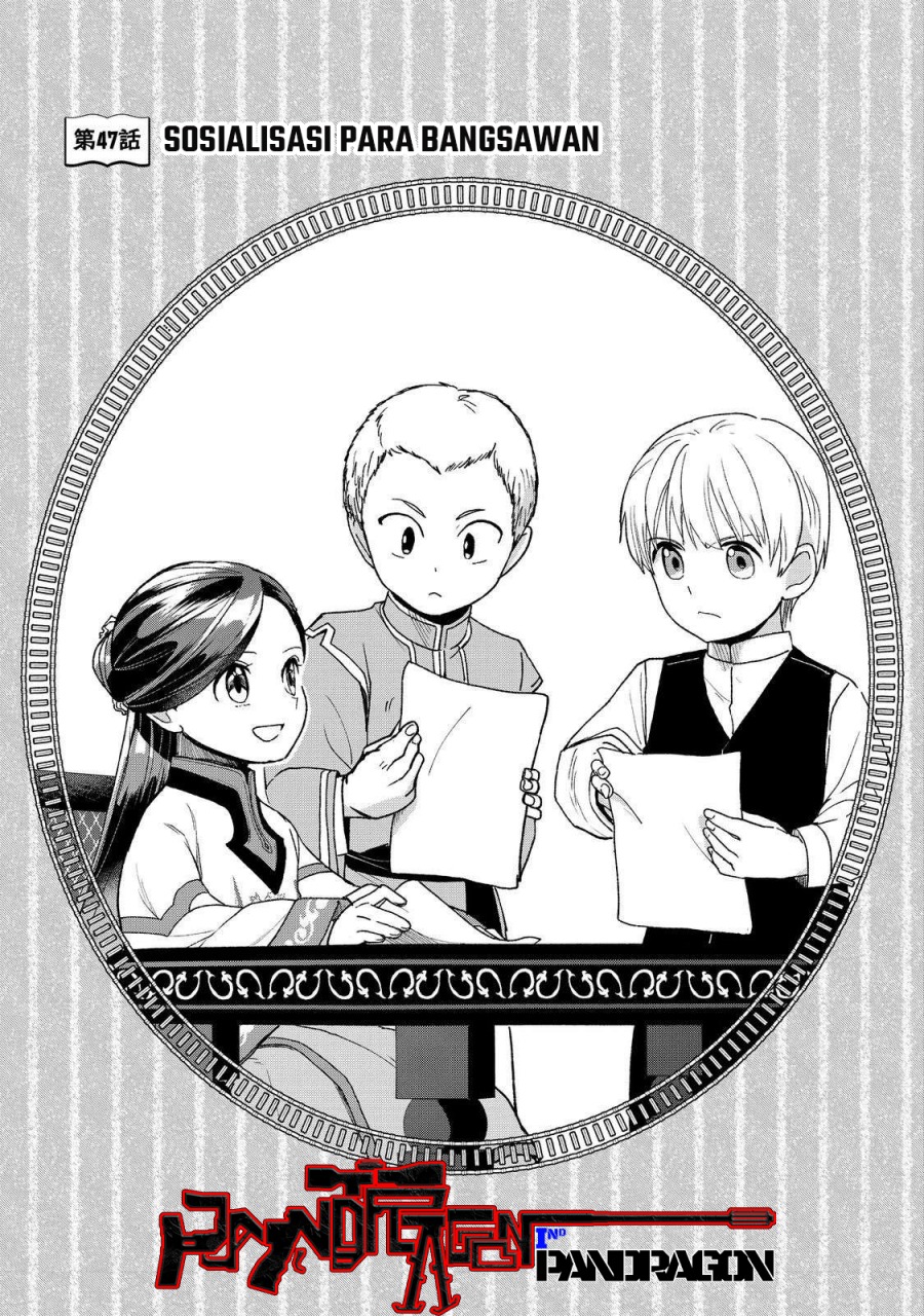 Baca Manga Honzuki no Gekokujou: Part 3 Chapter 47 Gambar 2