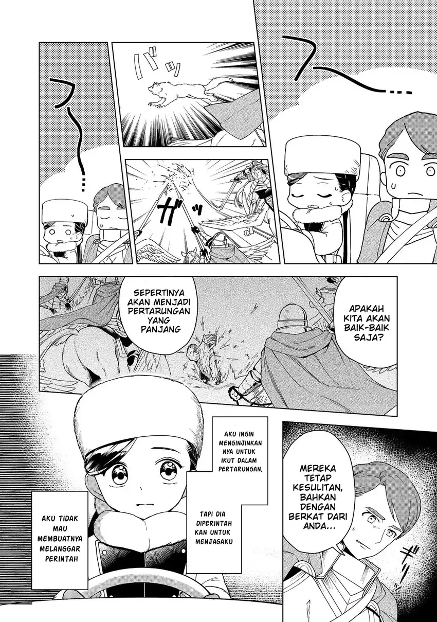 Honzuki no Gekokujou: Part 3 Chapter 50 halaman 17