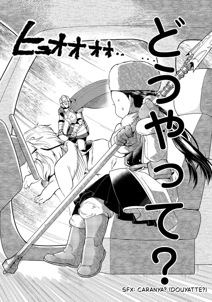 Honzuki no Gekokujou: Part 3 Chapter 50 Gambar 25