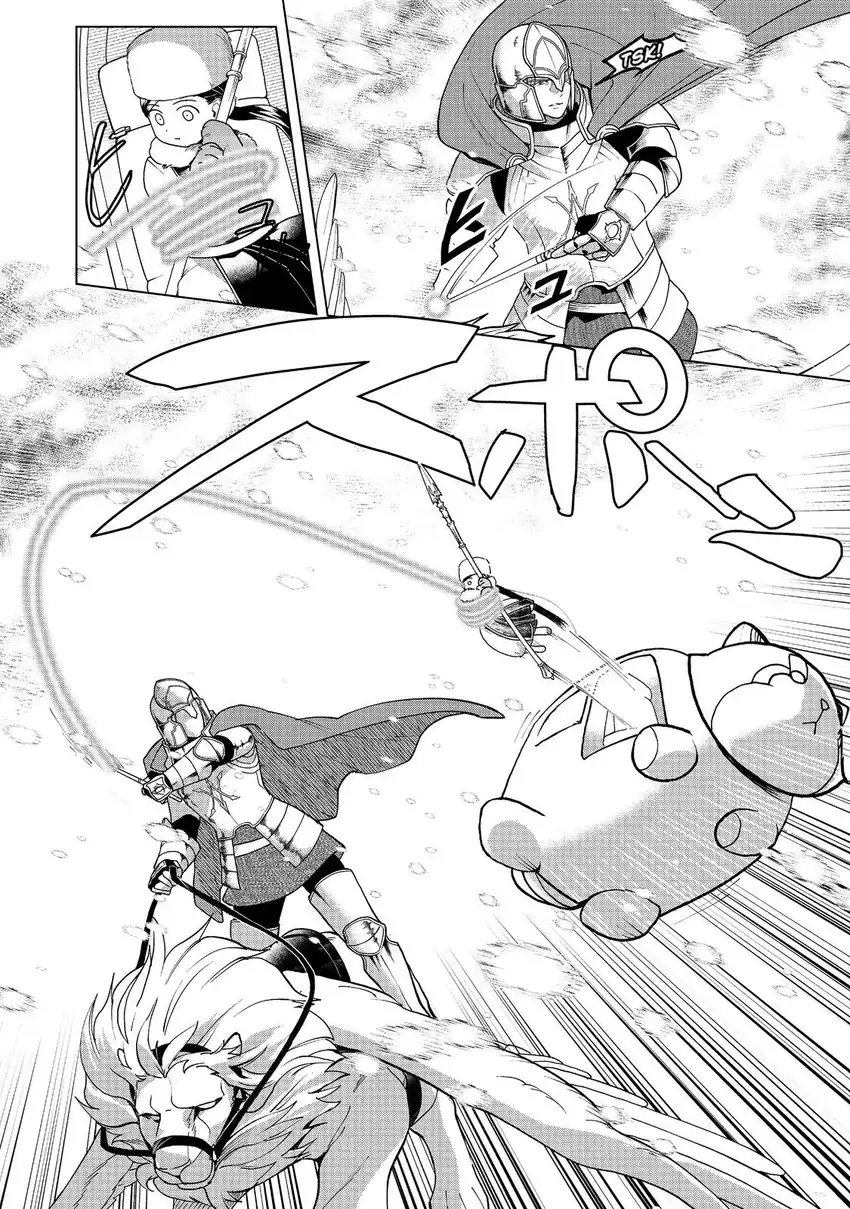 Honzuki no Gekokujou: Part 3 Chapter 50 Gambar 26