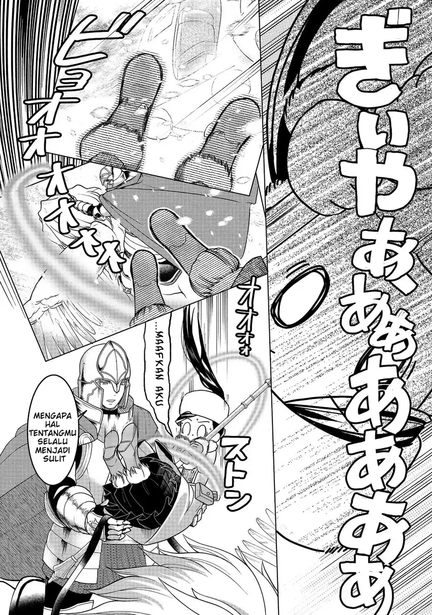 Honzuki no Gekokujou: Part 3 Chapter 50 Gambar 27
