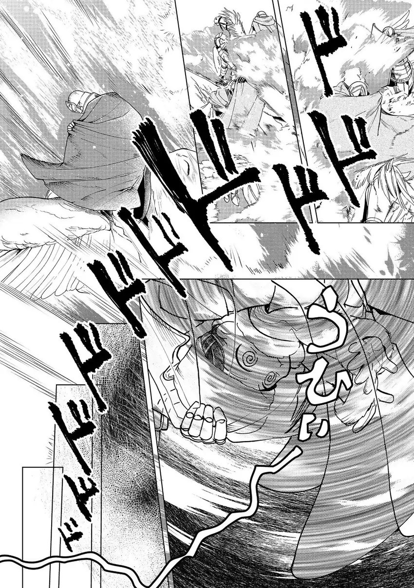Honzuki no Gekokujou: Part 3 Chapter 50 Gambar 35