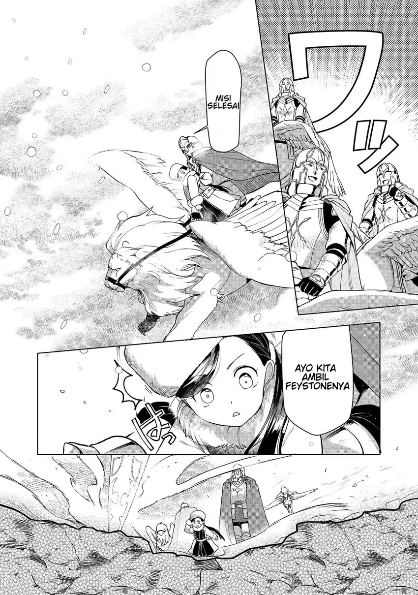 Honzuki no Gekokujou: Part 3 Chapter 50 Gambar 37