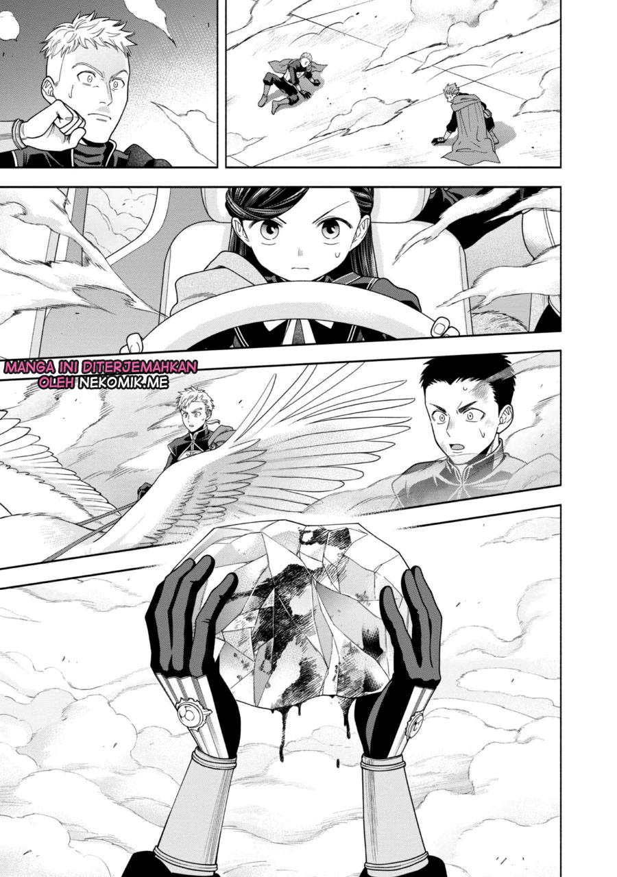 Komik Honzuki no Gekokujou Part 4 - Chapter Chapter 30 - Halaman 23