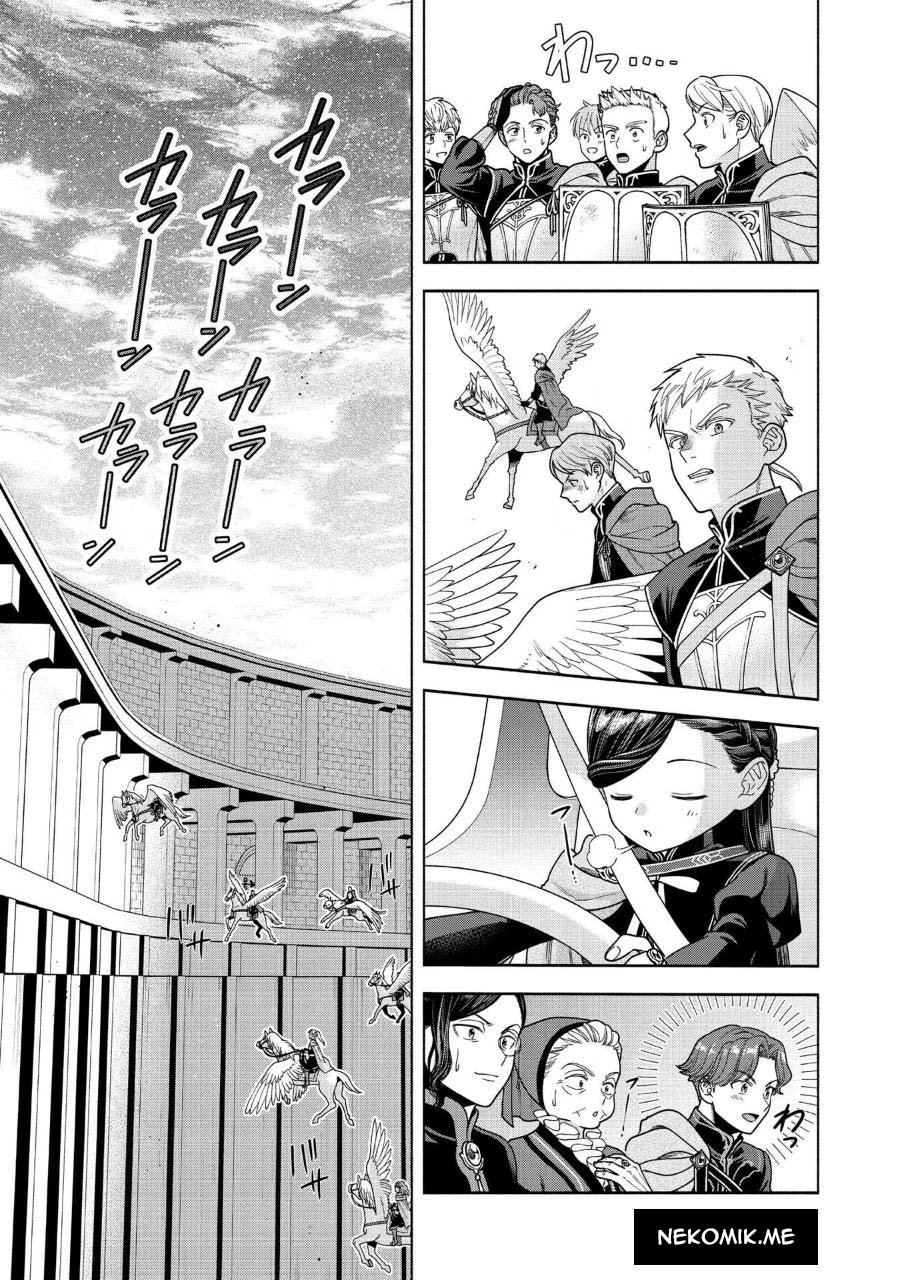 Komik Honzuki no Gekokujou Part 4 - Chapter Chapter 30 - Halaman 25