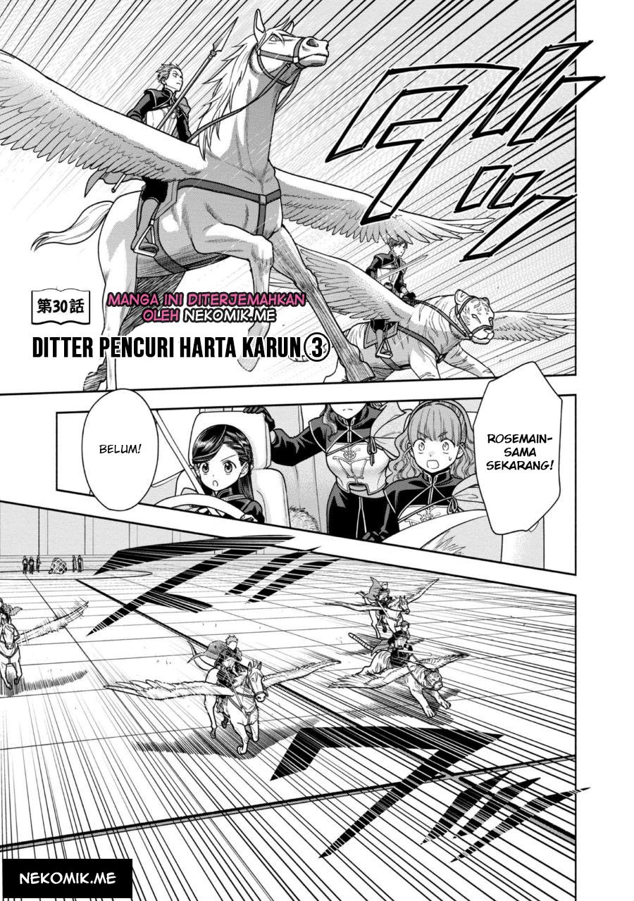 Komik Honzuki no Gekokujou Part 4 - Chapter Chapter 30 - Halaman 3