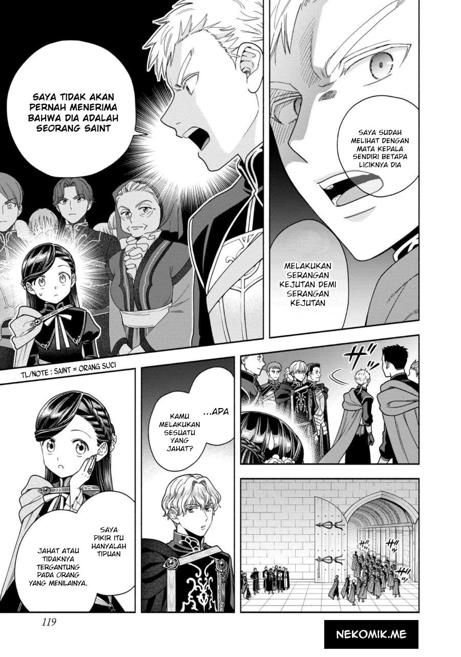 Komik Honzuki no Gekokujou Part 4 - Chapter Chapter 30 - Halaman 31