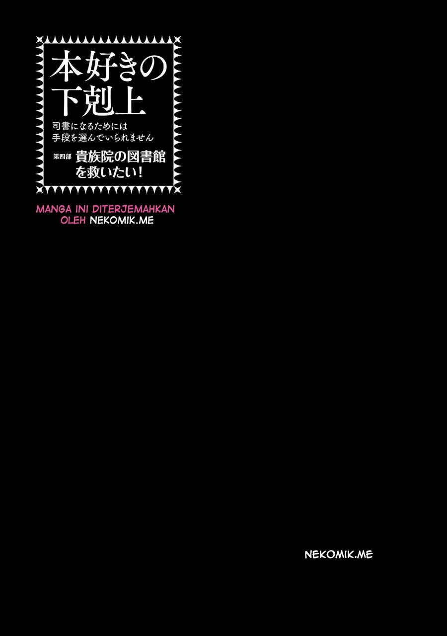 Komik Honzuki no Gekokujou Part 4 - Chapter Chapter 30 - Halaman 35