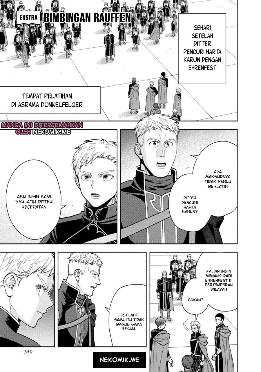 Honzuki no Gekokujou Part 4 Chapter 31.5 Gambar 3