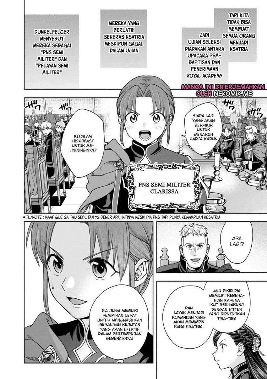 Komik Honzuki no Gekokujou Part 4 - Chapter Chapter 31 - Halaman 12