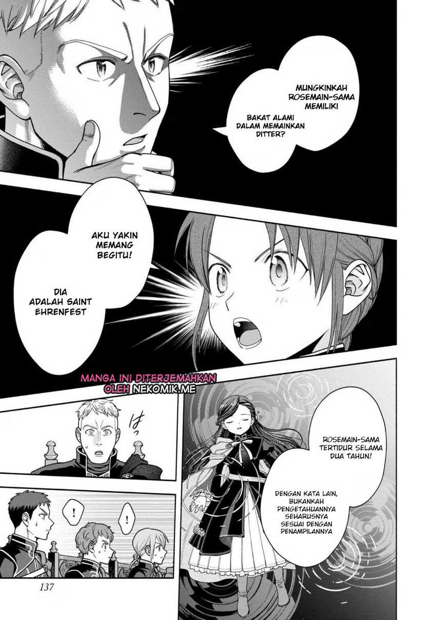 Komik Honzuki no Gekokujou Part 4 - Chapter Chapter 31 - Halaman 16