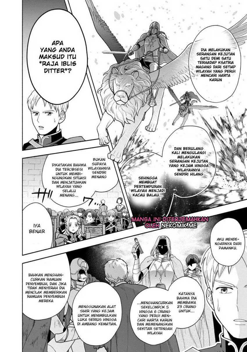 Komik Honzuki no Gekokujou Part 4 - Chapter Chapter 31 - Halaman 6