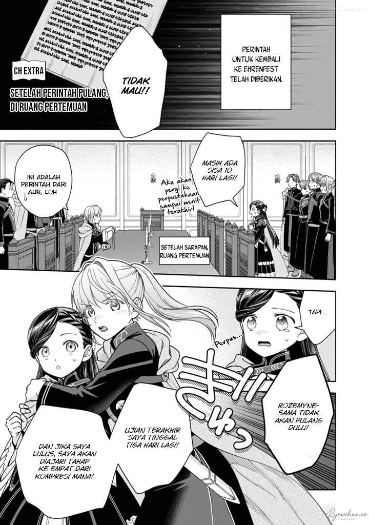 Baca Manga Honzuki no Gekokujou Part 4 Chapter 36.5 Gambar 2
