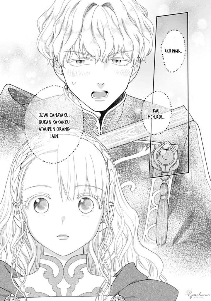 Komik Honzuki no Gekokujou Part 4 - Chapter Chapter 36 - Halaman 18