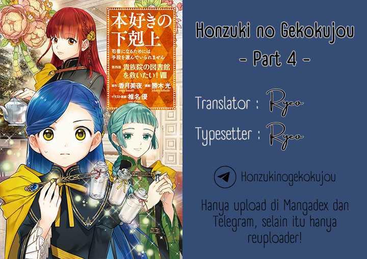 Baca Komik Honzuki no Gekokujou Part 4 Chapter 38 Gambar 1