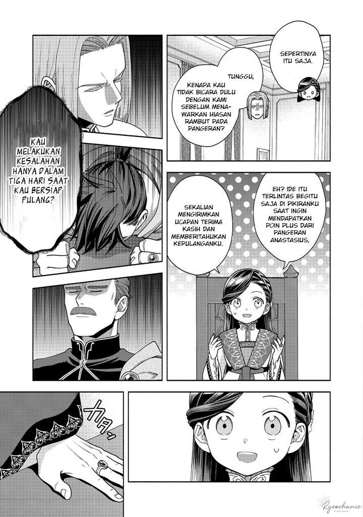 Honzuki no Gekokujou Part 4 Chapter 38 Gambar 12