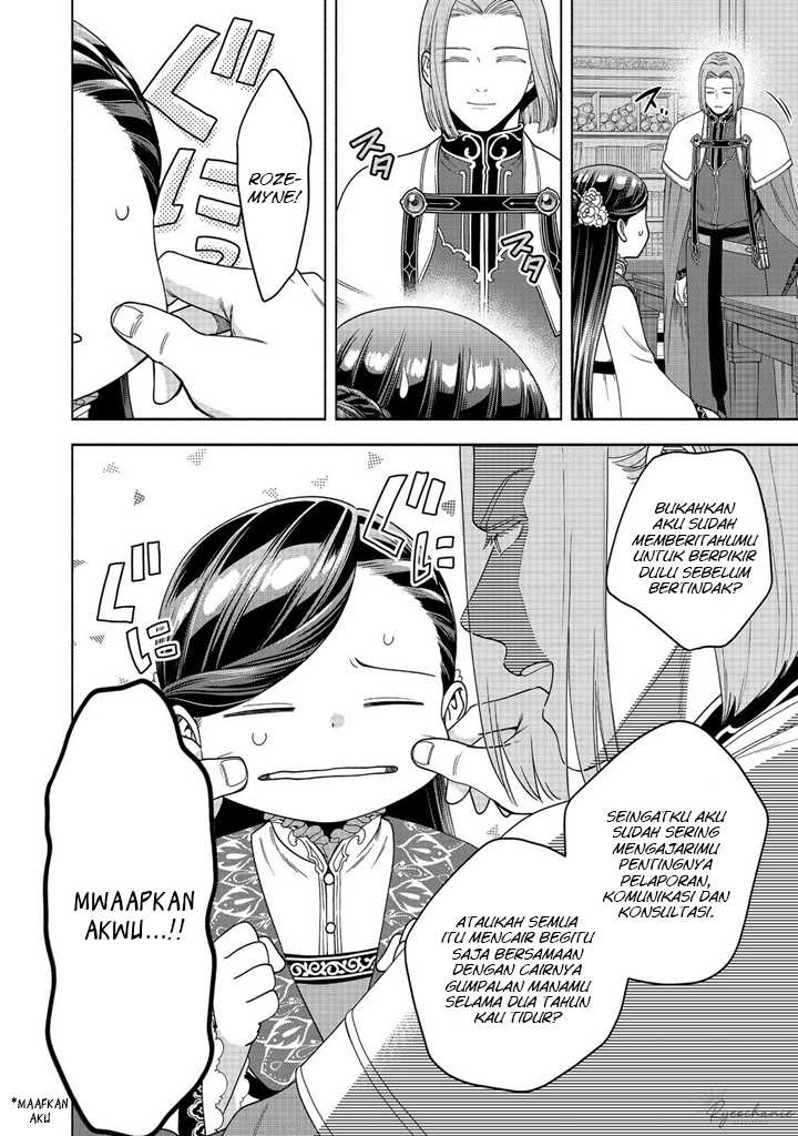 Honzuki no Gekokujou Part 4 Chapter 38 Gambar 13