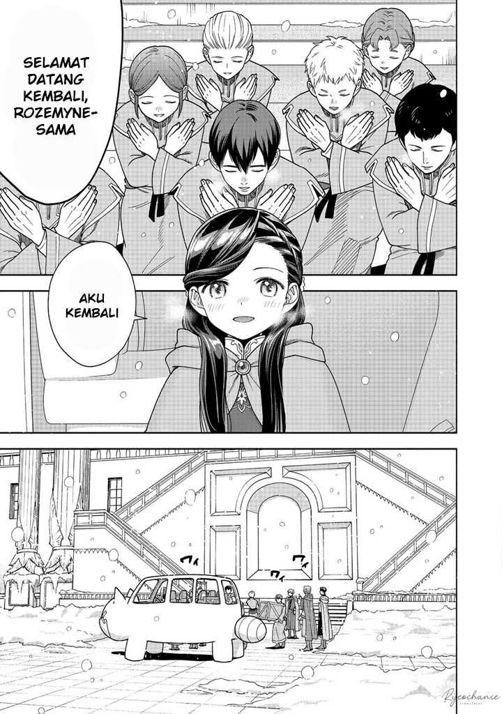 Honzuki no Gekokujou Part 4 Chapter 39 Gambar 14