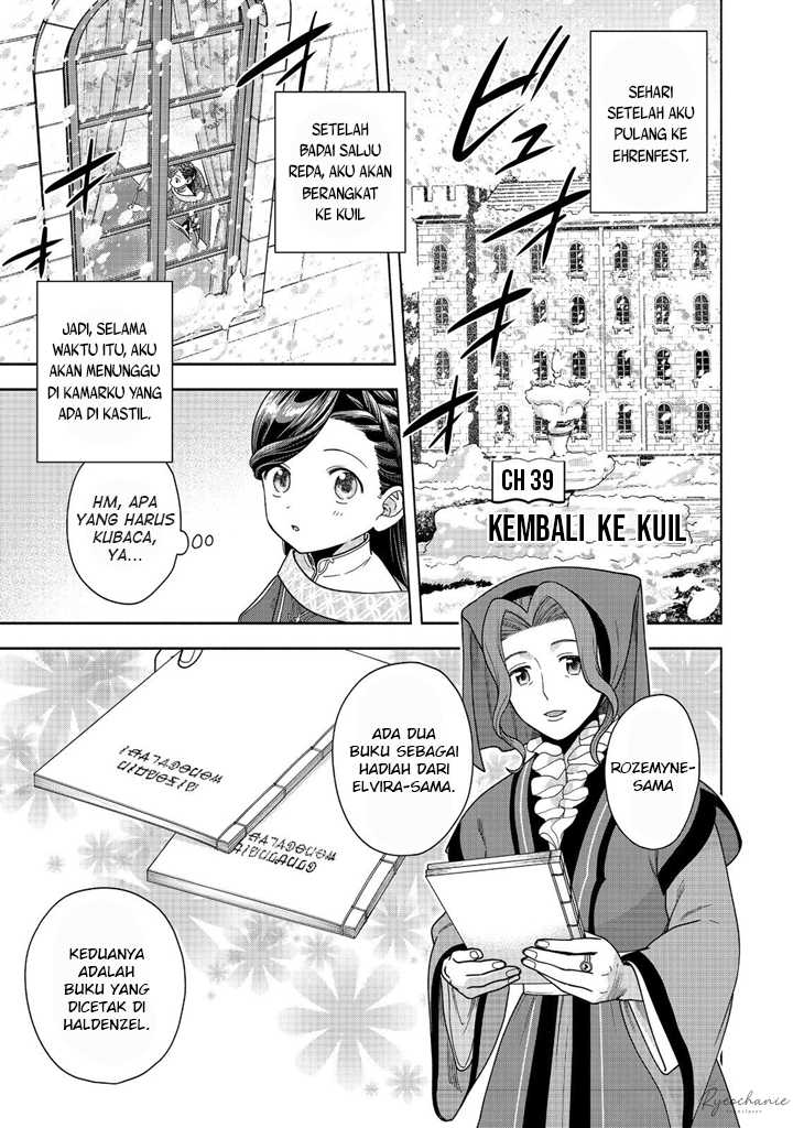 Baca Manga Honzuki no Gekokujou Part 4 Chapter 39 Gambar 2