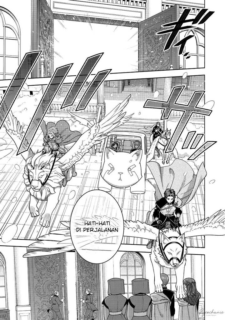 Honzuki no Gekokujou Part 4 Chapter 39 Gambar 8