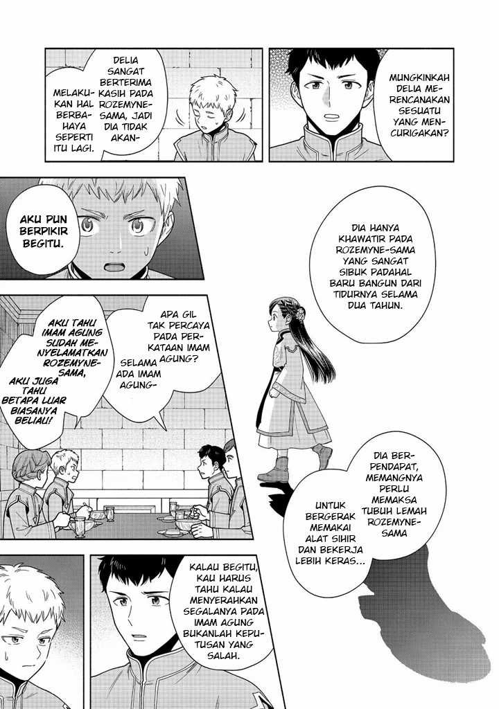 Honzuki no Gekokujou Part 4 Chapter 42 Gambar 8
