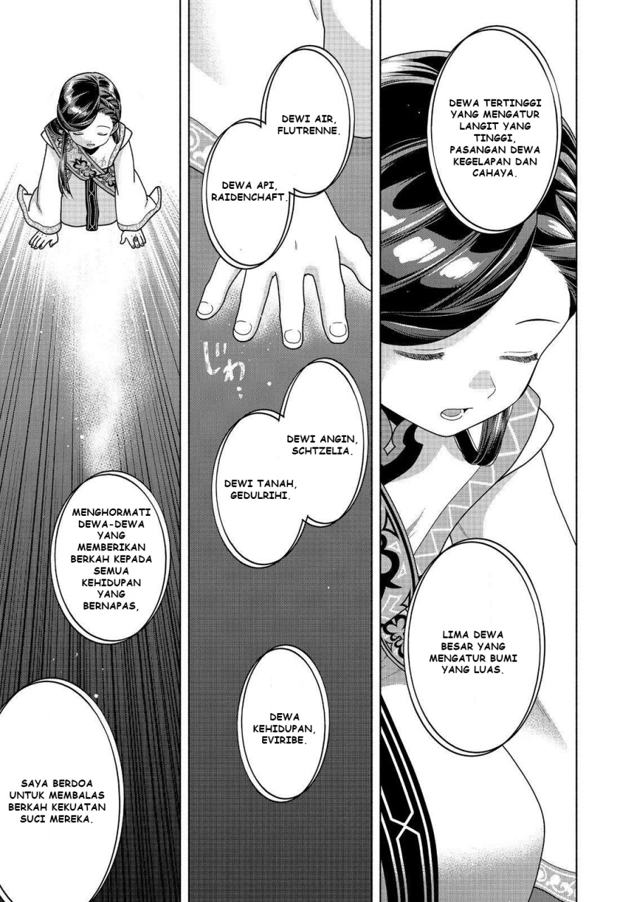 Honzuki no Gekokujou Part 4 Chapter 44 Gambar 22