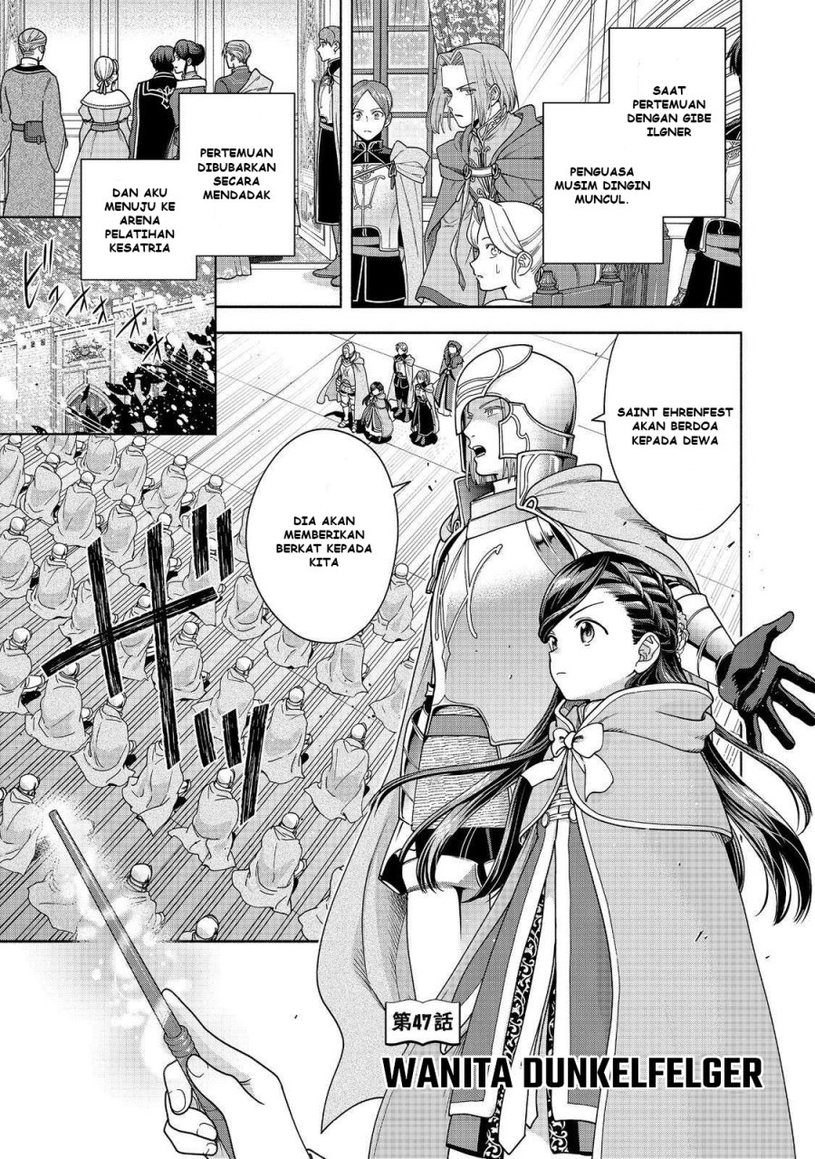 Baca Manga Honzuki no Gekokujou Part 4 Chapter 47 Gambar 2