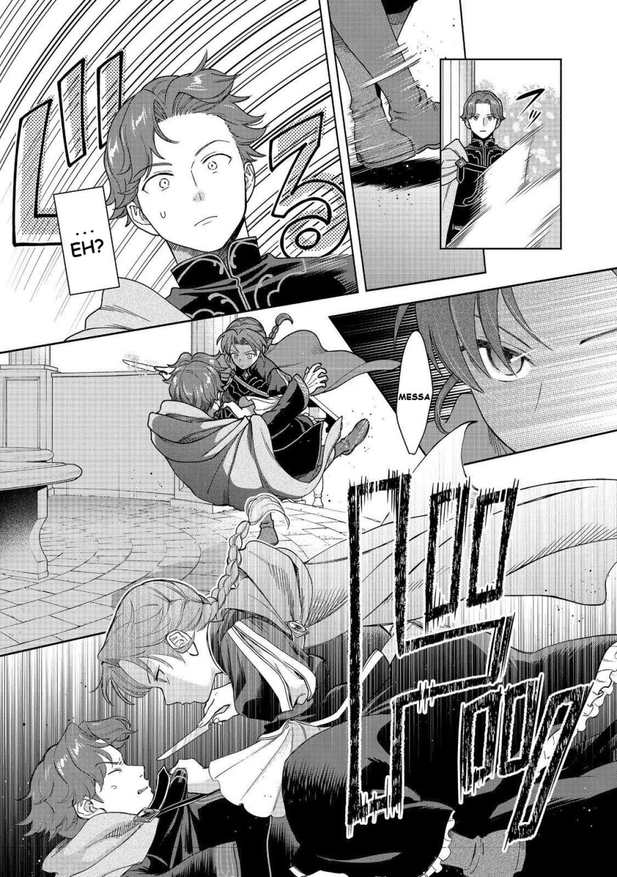 Honzuki no Gekokujou Part 4 Chapter 47 Gambar 24