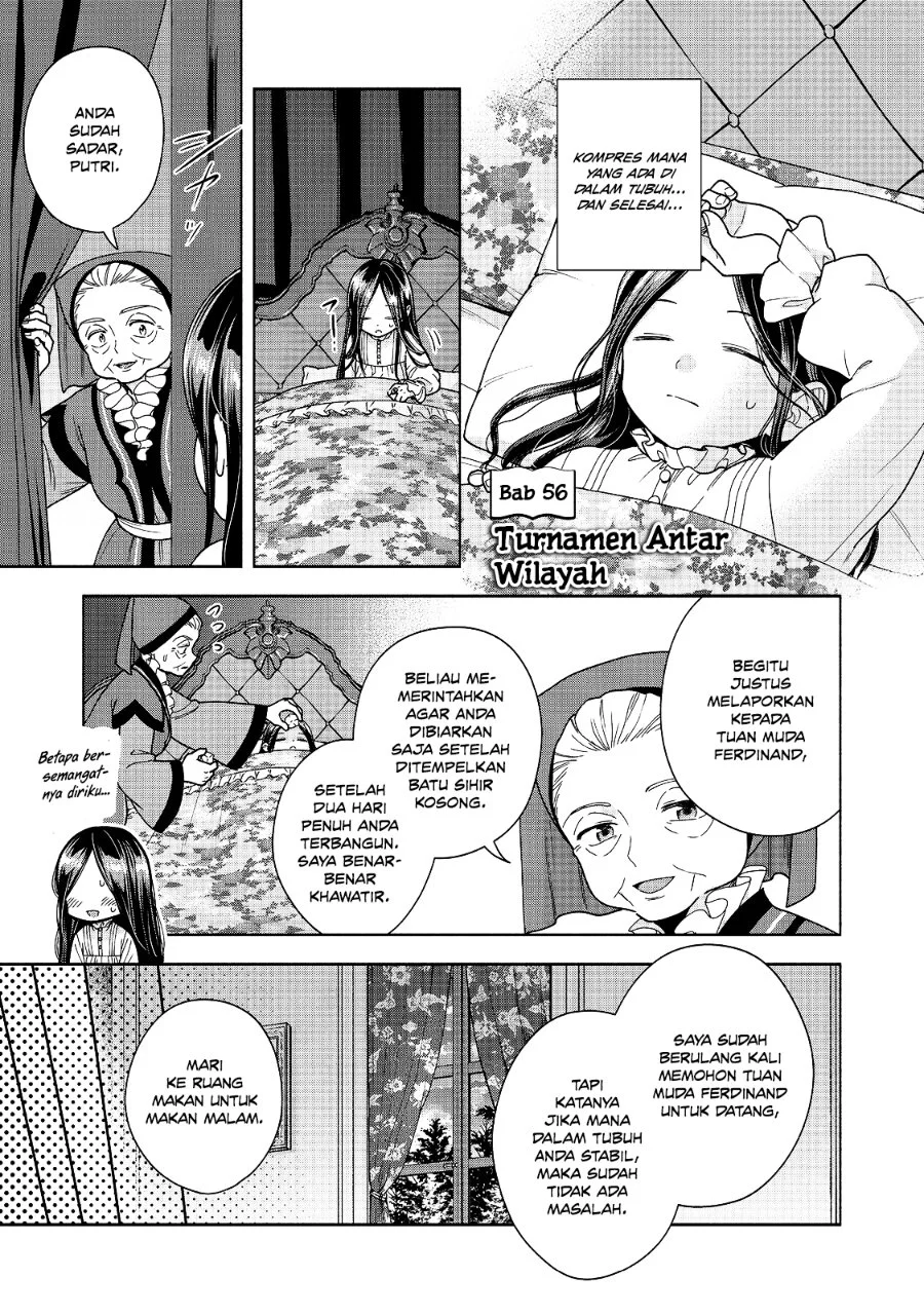 Komik Honzuki no Gekokujou Part 4 Chapter 56 gambar 1