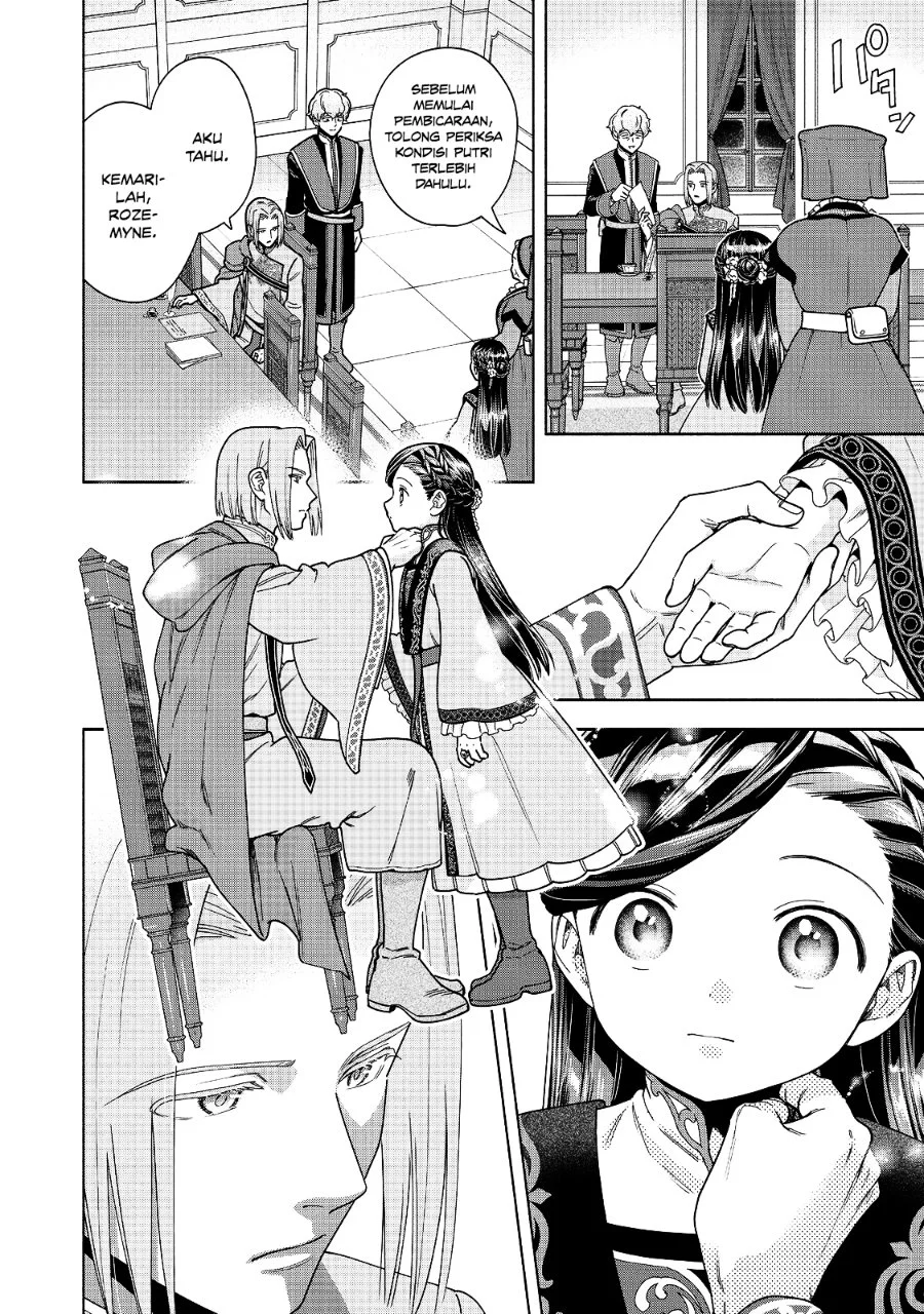Honzuki no Gekokujou Part 4 Chapter 56 Gambar 8