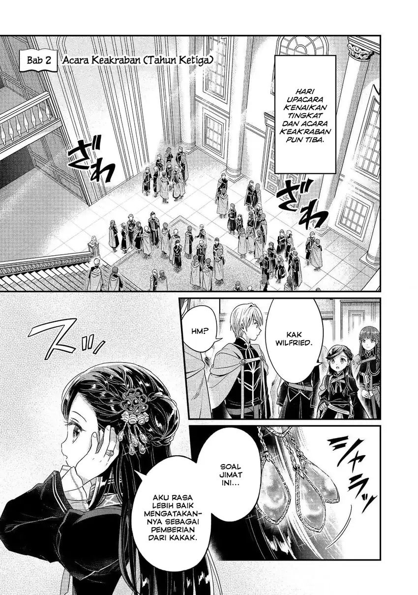 Komik Honzuki no Gekokujou Part 5 Chapter 2 gambar 1