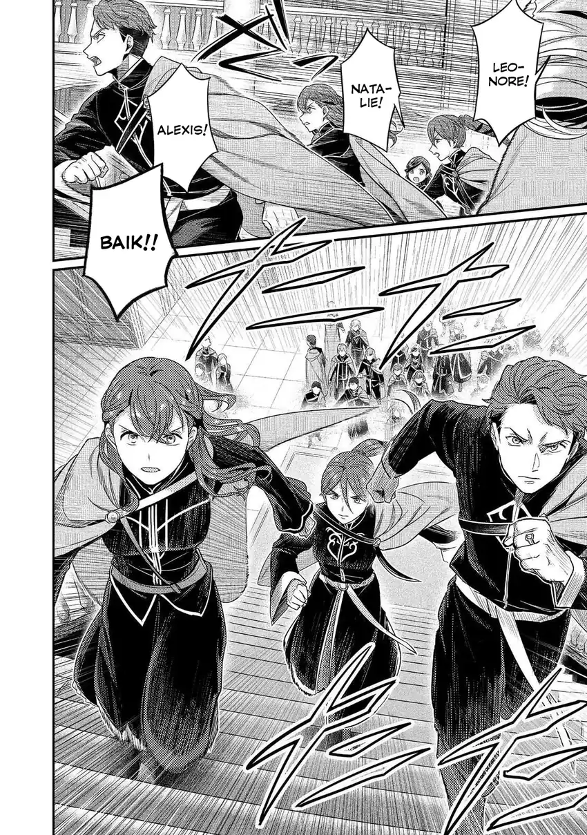 Honzuki no Gekokujou Part 5 Chapter 2 Gambar 4