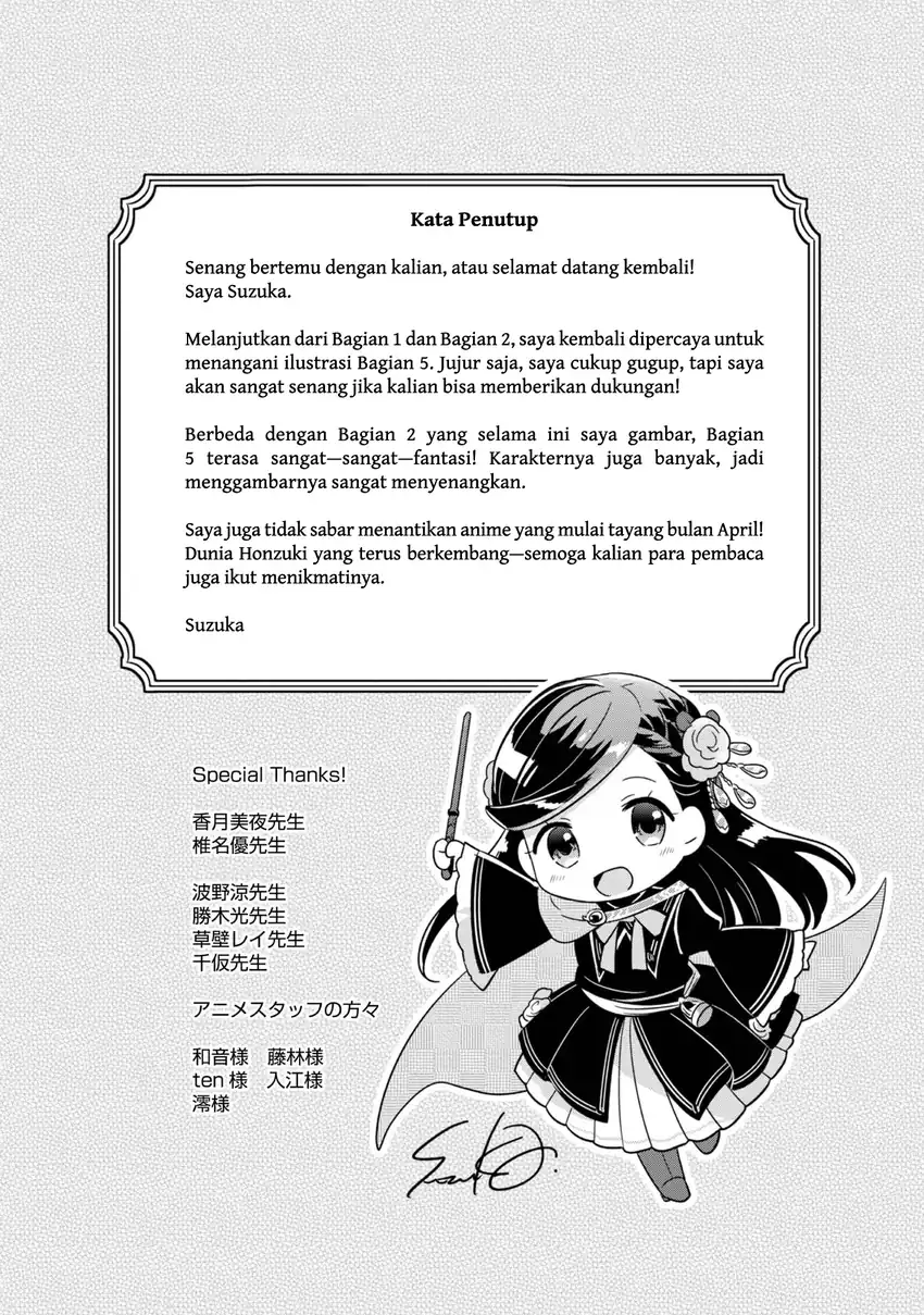 Honzuki no Gekokujou Part 5 Chapter 4.5 Gambar 11