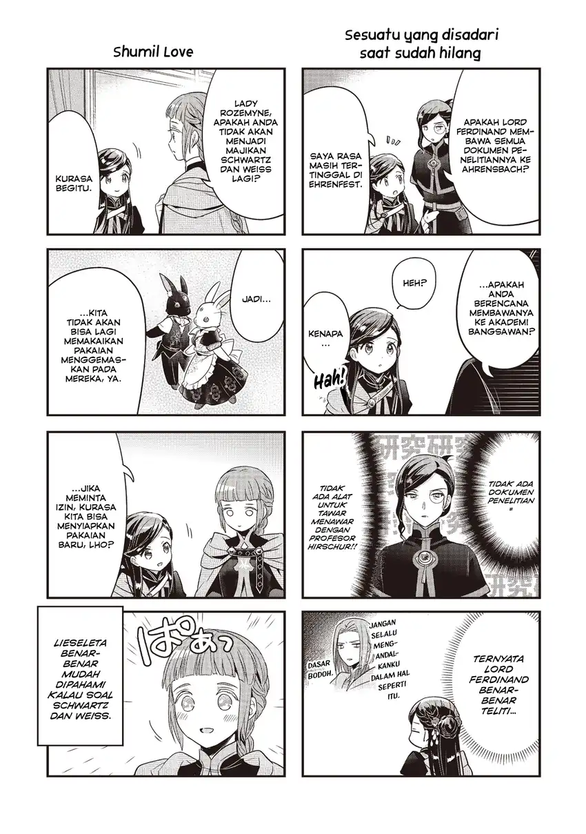 Honzuki no Gekokujou Part 5 Chapter 4.5 Gambar 13