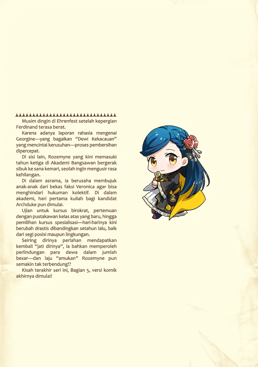 Honzuki no Gekokujou Part 5 Chapter 4.5 Gambar 14