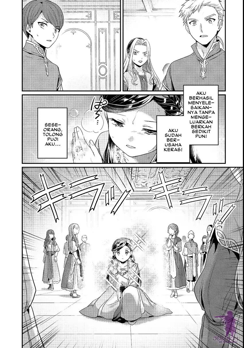 Honzuki no Gekokujou Part 5 Chapter 7 Gambar 24