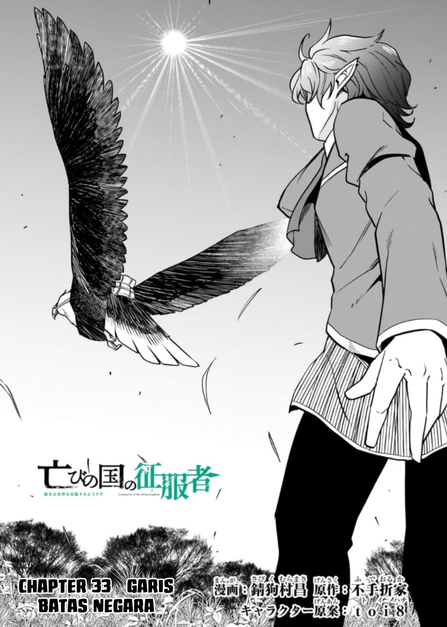 Horobi no Kuni no Seifukusha – Maou wa Sekai wo Seifuku suru you desu Chapter 33 Gambar 4